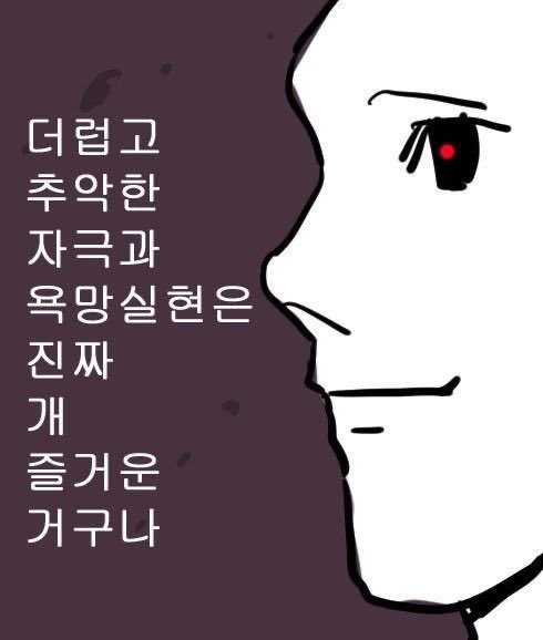 k0__aK's tweet photo. 와!!큼큼..저는...쌉가능입니다!!쌉가능!쌉가능가능쌉가능쌉가능쌉가능쌉쌉쌉가능쌉가능입니다!!쌉가능!쌉가능가능쌉쌉가능쌉가능쌉가능쌉쌉쌉가능쌉가능입니다!!쌉가능!쌉가능가능쌉쌉가능쌉가능쌉가능쌉쌉쌉가능허윽.. https://t.co/KSyzDdMtPF