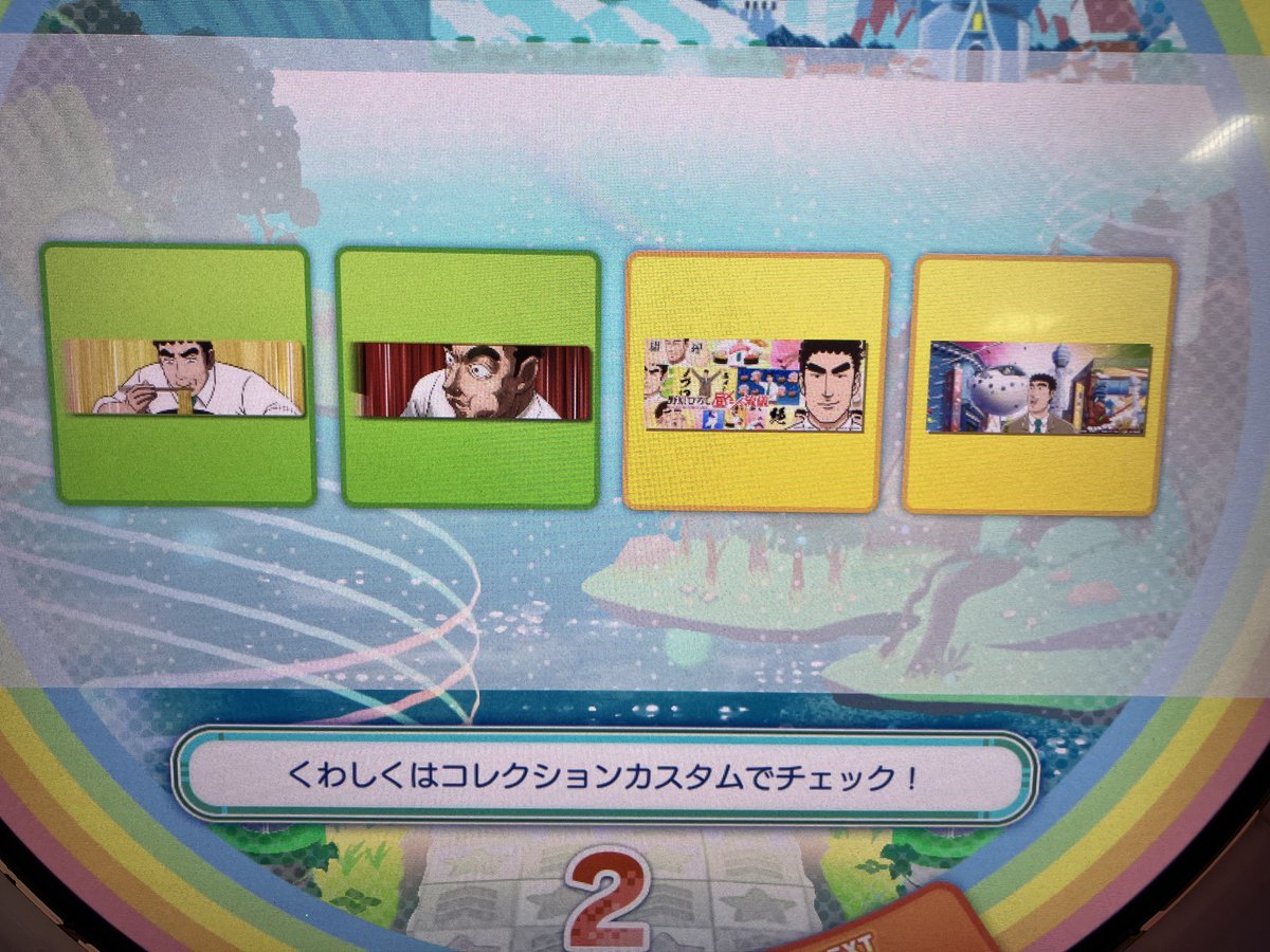 inachan0912's tweet photo. 野原ひろしラッシュとSSM全良
ロールガチャ1発で激アツ https://t.co/v5xJvRE3b4