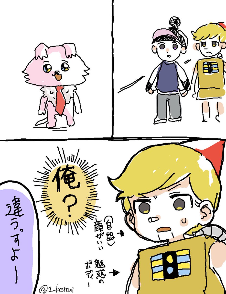1_keitui's tweet photo. ラスィノキ https://t.co/CFFZV3M5Og