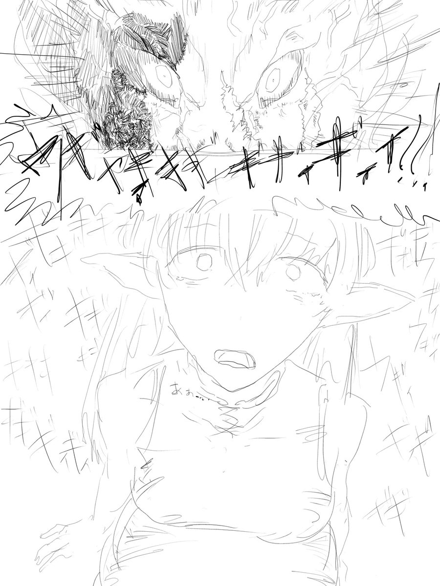 isarameme0's tweet photo. 1 https://t.co/p6E1u09NEF