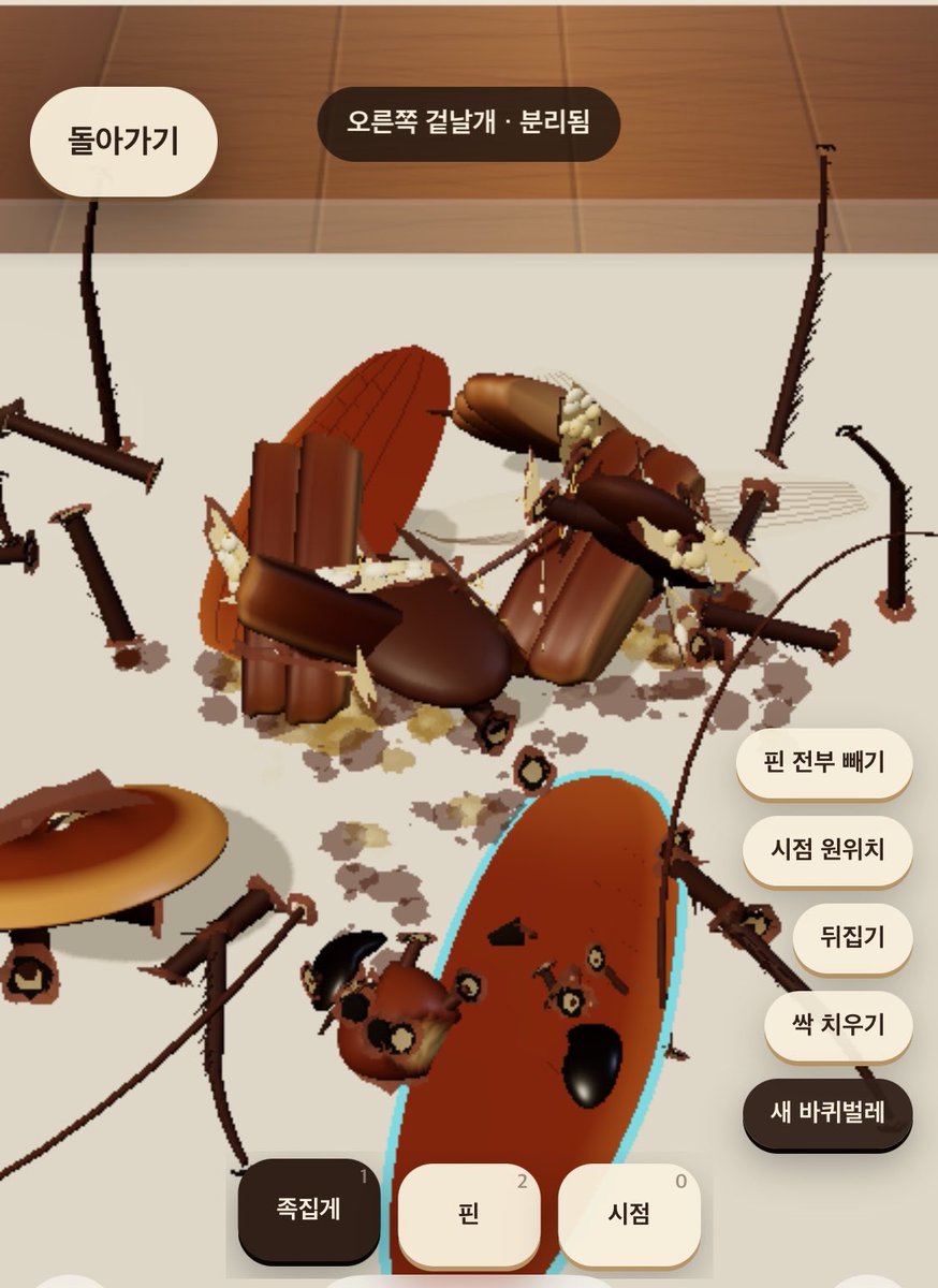 hdbsnakw's tweet photo. 재밌다. https://t.co/g1LZbKZAKl