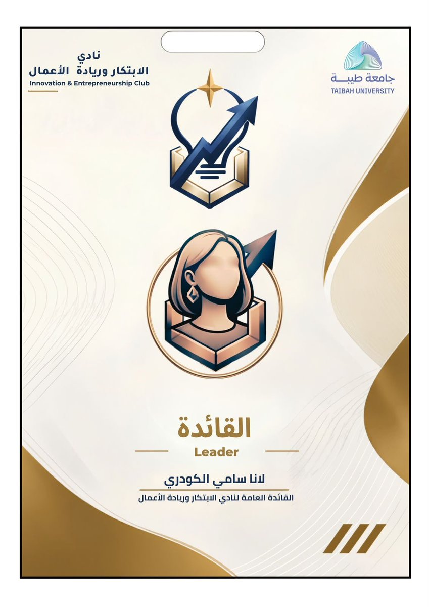 JdL3ys's tweet photo. تعبت واجتهدت ونلت تعبي الحمدلله 🫡 https://t.co/HSA8x5RBMs