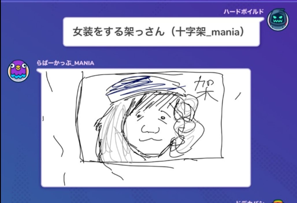 TerrymeigenBOT's tweet photo. @rubber_cup_ の名作。架っさんに届け https://t.co/bFHAKrJ3d0
