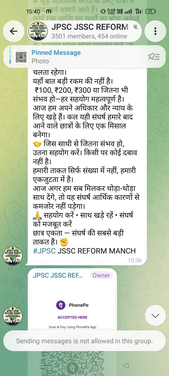 Ek_yuva_aawaj's tweet photo. खेल शुरु हो गया है, अलग-अलग मंच और अलग अलग whatsapp ग्रुप के माध्यम से एक बार फिर छात्रों को ठगने का खेल शुरु हो चुका है।
QR कोड जारी किए जा रहे हैं, छात्रों को भावनात्मक रूप से भरमाया जा रहा है।
इन सबके पीछे वही coaching माफिया ही है, बस पिछली बार चोरी पकड़ी गयी थी इसलिए नए नाम और नए चेहरे सामने किए गए है। माफिया खुद सामने नहीं आ रहे बस अपने चाटुकारों के माध्यम से एक बार फिर वही चंदा चोरी की योजना पर काम शुरू कर दिया है। कोई reform manch है तो कोई legal manch, लेकिन अंतिम उद्देश्य चंदा ही है। एक संगठित ठगी गिरोह की तरह कार्य कर रहे है ये लोग। सरकार और एजेंसी से अपील है कि समय रहते इनकी गतिविधियों पर लगाम लगाया जाए, वर्ना ये लोग चंदा उगाही को एक मुनाफे वाले व्यापार के रूप में स्थापित कर लेंगे।

@prakashpoddarjh 
@kunalpratap86 
@abhinaymaths 
@GaganPratapMath 
@dgpjh  @HemantSorenJMM @JmmJharkhand @JharkhandPolice
@Kalpanasoren76 @deepakbiruajmm
@VinodPandeyJMM @chamralindajmm
@IrfanAnsariMLA
@iamnktiwari @JbkssArmy
@The_FollowUp @22scopenews
@gangeshg @Surjit_Lagatar @ButterSDeol
@htTweets @prabhatkhabar
@DainikBhaskar @JagranNews
@arunchauhan1 @lagatarIN
@News18Jharkhand @newsranchi @ranchilivenews
@KashishBihar @fourthpillartfp @kumarsudivya @mahuamajilive
@shilpinehatirki @dipikaps @radhakrishnaki3
@chaubeyashutosh
 @atharv75532 @TheNewspinch @RkumarAbhi57522 @Alone8409 @ajitkumar210996 @arunavirr @yourBabulal @amarbauri

#JSSCCGL #JSSC #Jharkhand #SaveSelectedCandidates #JusticeForCandidate 
#savejharkhand