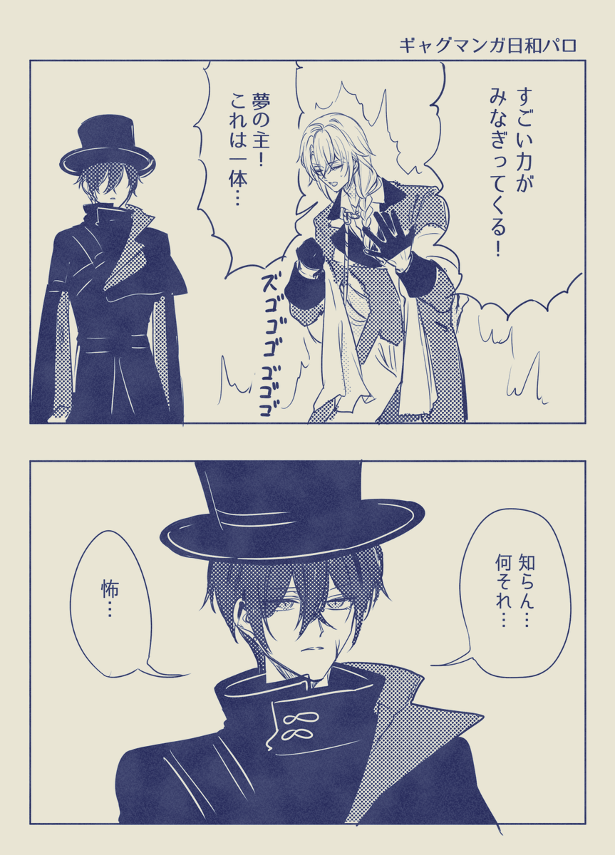coto_notte's tweet photo. 嘘の幻晶ロタツさん√(パロ絵) https://t.co/NId5lFUIVt