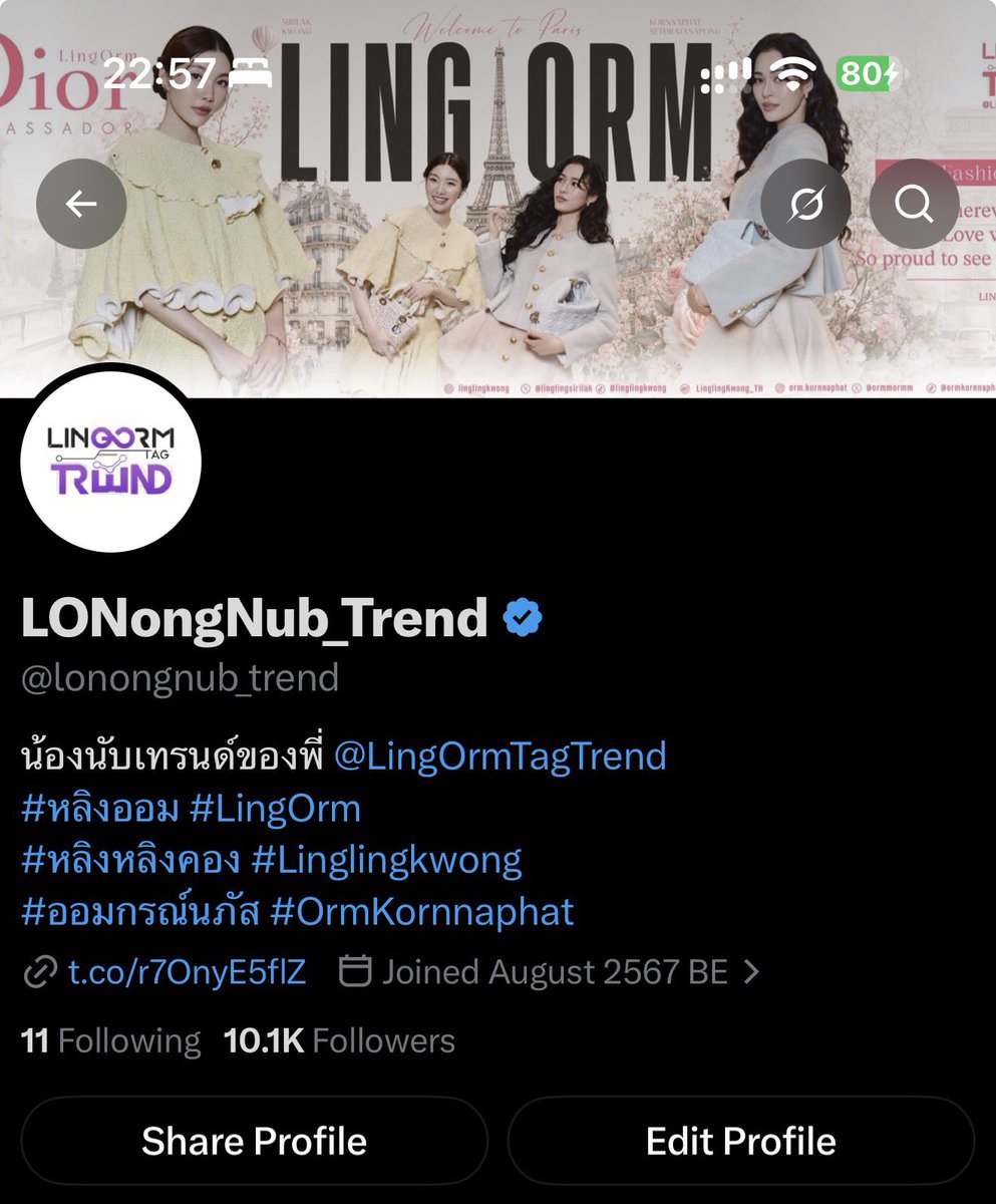 lonongnub_trend's tweet photo. ตุวเร้กๆฉิบเค 🥹

#LingOrm #หลิงออม https://t.co/SG2c5SYXcY