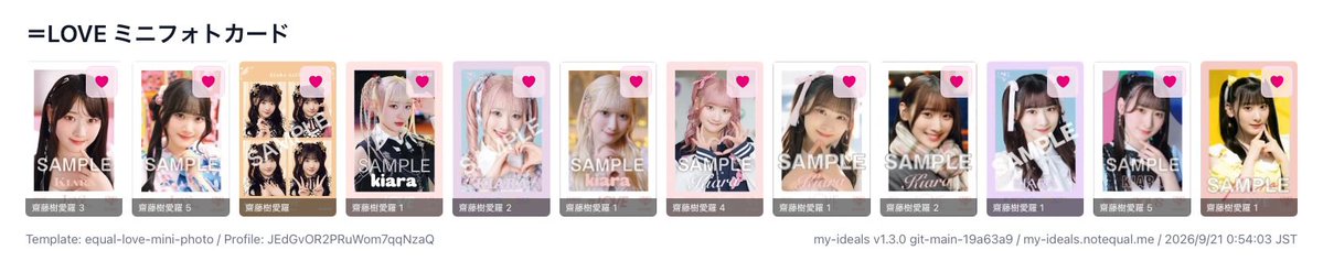 chan__zv's tweet photo. ♡ミニフォト https://t.co/wrYI2SSBeM