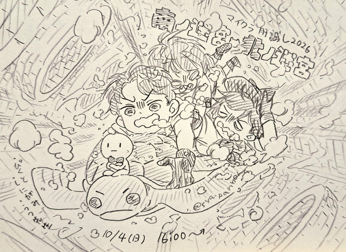 sya_pandora's tweet photo. 楽しみしてます!ﾌｧｲｯｯ
#マイクラ肝試し2026応援FA
#picと #しにがみあーと https://t.co/D6GX7sNYWR