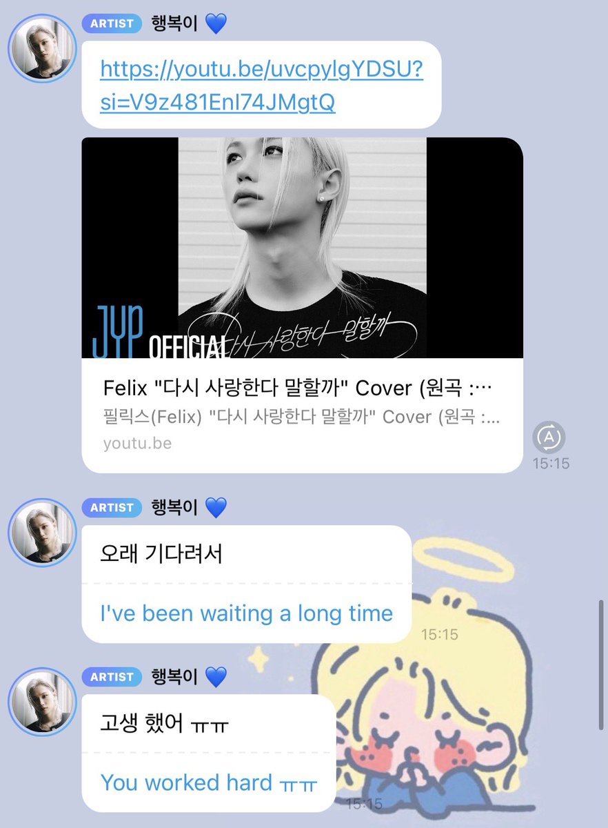915bbok's tweet photo. let’s give felix’s cover lots of love 🤍 https://t.co/dEIQhKMPDN