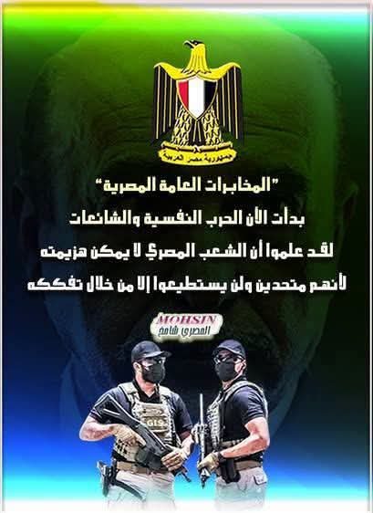 AlSaQrAlBar's tweet photo. 🦅☝️
👈 حقيقة توجه أمريكا لدعم الإسلام 👉
خدعة جديدة ومسرحية مكشوفة لاستخدام ملياري مسلم كحشو في حروبهم القادمة ضد الصين وروسيا.
عدو الأمس لا يصبح حليفاً حقيقياً بل يبحث عن مصالحه فوق أشلاء الشعوب.
✨"ومكروا مكراً وكراً ومكرنا مكراً وهم لا يشعرون" ✨
🌠
#إفهم
#العراب
#AlSaQrAlBar https://t.co/GZ88JG2sM8
