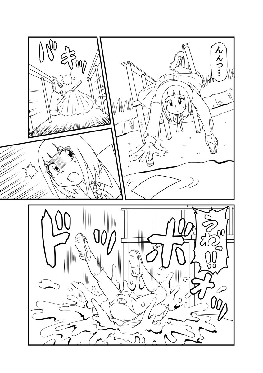 DCZ0nzIitSlJK62's tweet photo. 作品進捗的な( ´∀｀ )　妙ちゃん浅めの泥沼に頭から落ちます♪ https://t.co/HLAw6cySLy