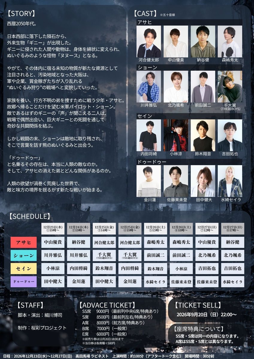 ousai_official tweet picture