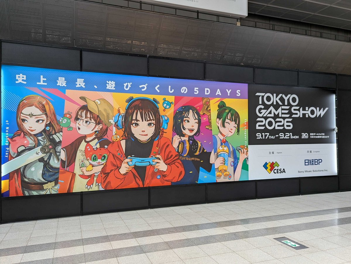 4GamerNews's tweet photo. 東京ゲームショウ2026，4日間の総来場者数は25万7642人。2027年は9月16日〜20日に幕張メッセで開催予定［TGS2026］
https://t.co/mf6AK4nqM8

・最終日9月21日は台風25号の影響で開催中止
・2025年の26万3101人から5459人減
・一般公開日初日の9月19日は7万8678人で前年を上回る https://t.co/p0hzoBxE5Z