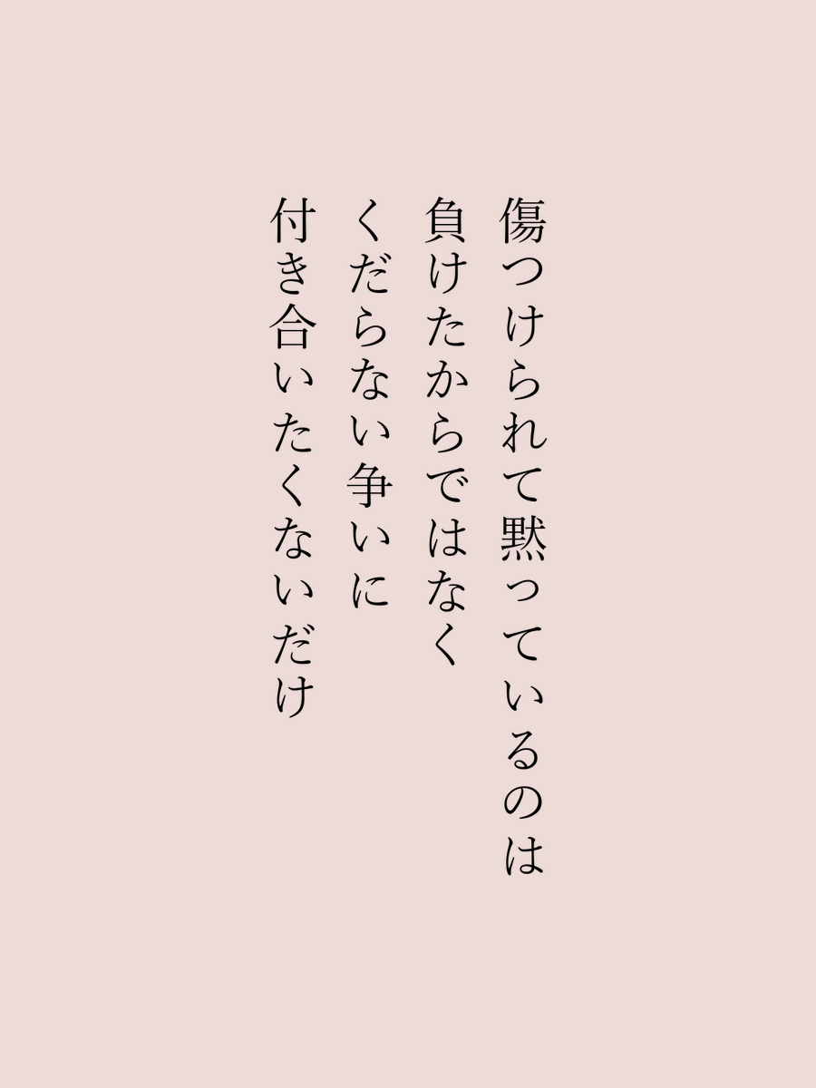 yui23492's tweet photo. 本当にそう。 https://t.co/4Jk13kGsM5