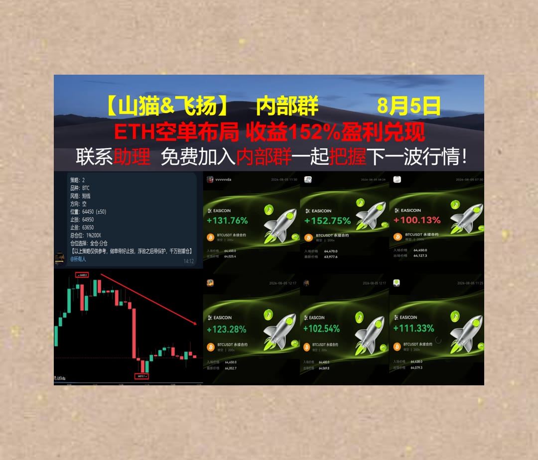 BrendanAmenas's tweet photo. Do more things that make you forget to check your phone.
BTC相关信息太杂？核心动态集中整理。交易所🎣元宇宙🚕新高🤍加密货币
赛瑞斯🕔菲利普66🧡CRWV🉐Venice Token
比特币 以太坊 币圈 免费合约跟单社区👉 @fzy988 👈 https://t.co/SJUhE2Wft1