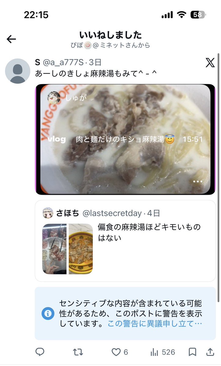 a_a777S's tweet photo. きしょまらセンシティブでしたわ https://t.co/pNiMv7vwIJ