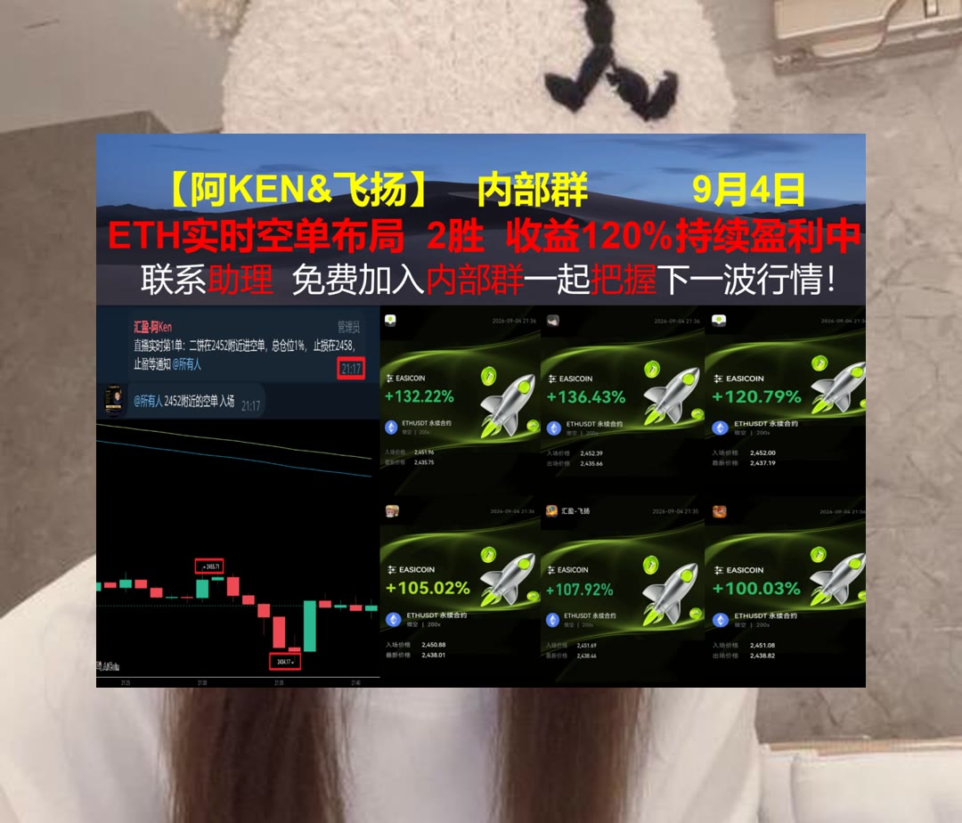 BrendanAmenas's tweet photo. Do more things that make you forget to check your phone.
BTC相关信息太杂？核心动态集中整理。交易所🎣元宇宙🚕新高🤍加密货币
赛瑞斯🕔菲利普66🧡CRWV🉐Venice Token
比特币 以太坊 币圈 免费合约跟单社区👉 @fzy988 👈 https://t.co/SJUhE2Wft1