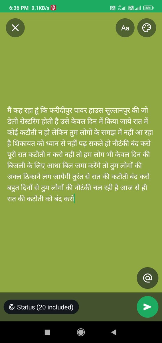 Nishantpanlosp's tweet photo. @mvvnlsultanpur @aksharmaBharat @MVVNLHQ @MVVNLmd @ChairmanUppcl @ChiefAyodhya @UPPCLLKO @SultanpurDm पिछले एक महीने की बहुत सारी शिकायत नंबर भी दे सकते हूं कोई कार्रवाई नहीं हो रही है नौटंकी बंद करो बिल लेने के लिए दिन रात प्रचार करते हो बिजली देने के बारे में कुछ जानकारी है तुरंत समाधान कराओ नहीं तो कोई बिल लेने आना मत https://t.co/9L0nlKQSrM