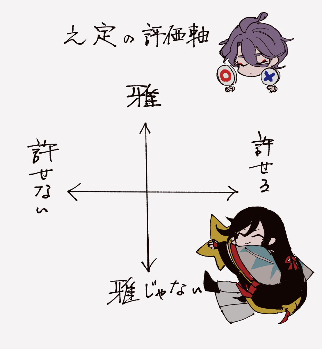 promineco's tweet photo. 末代贔屓 https://t.co/zPtdBb0qAO