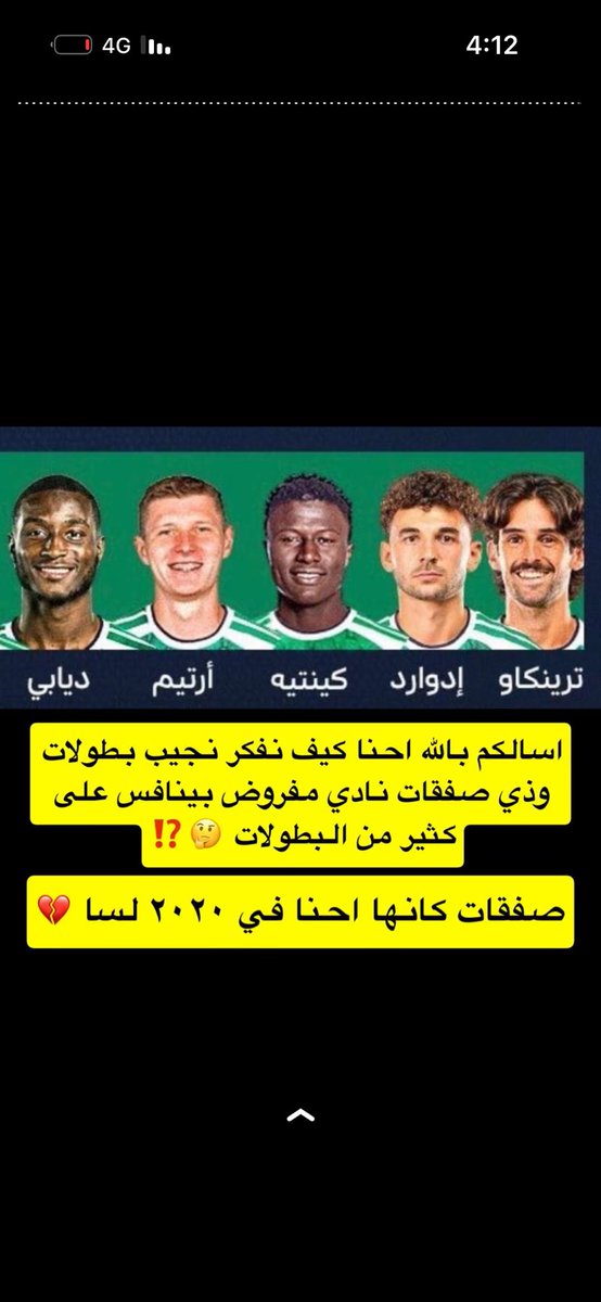 whitehe97580873's tweet photo. @Fahadalhurifi حسبي الله وكفا يا فهد لا تتكلم ترا الله رقيبك https://t.co/RXwwZPljeB