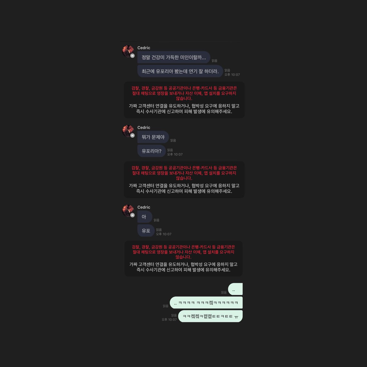 georgesconsoles's tweet photo. 하, 진짜 웃겨 죽는 줄 알았네…… https://t.co/oWzVt7PWlL