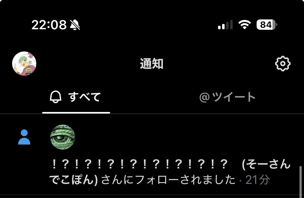 さいとう on X: 