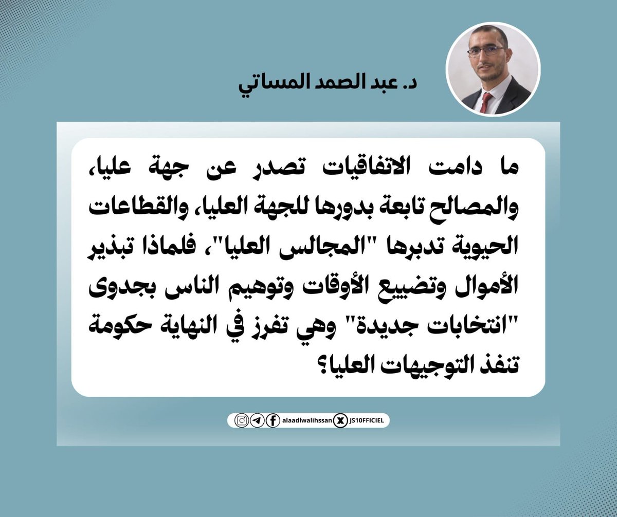 Abdelkaderpr's tweet photo. https://t.co/VTIKn0NziT