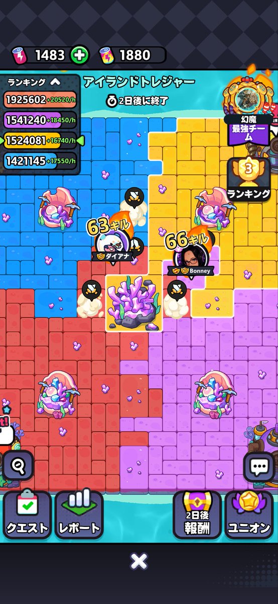 roy_ash_tale's tweet photo. トレジャーが前回と全く同じ流れで4位になる未来しか見えん
また赤の一強で対角の黄色が1vs2になるパターンや😂
今回もMVPだけ狙うしかないな https://t.co/zSlZbwSmn1