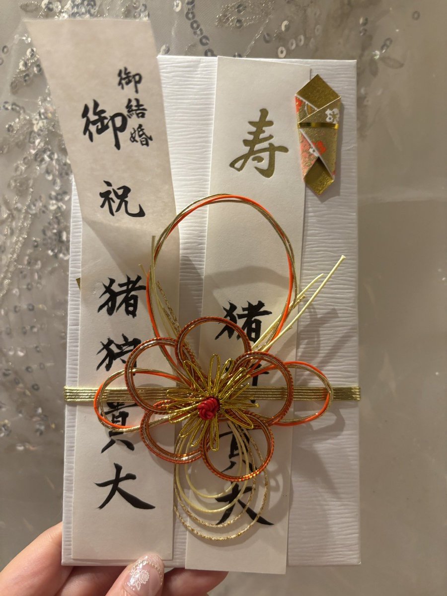 c_taroukun's tweet photo. ご祝儀大喜利大会
第1位たつじ
笑うしかなかった。よく落ちなかった奇跡としか言いようがない。
これのせいでいがりが入選できなかった https://t.co/Mh2Pi6GN9X