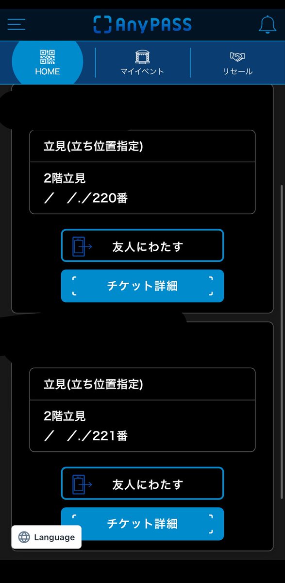aminkoooo_'s tweet photo. #Nissy
23日立ち見席定価で買ってくださる方いませんか？ https://t.co/L3KIwZziRn