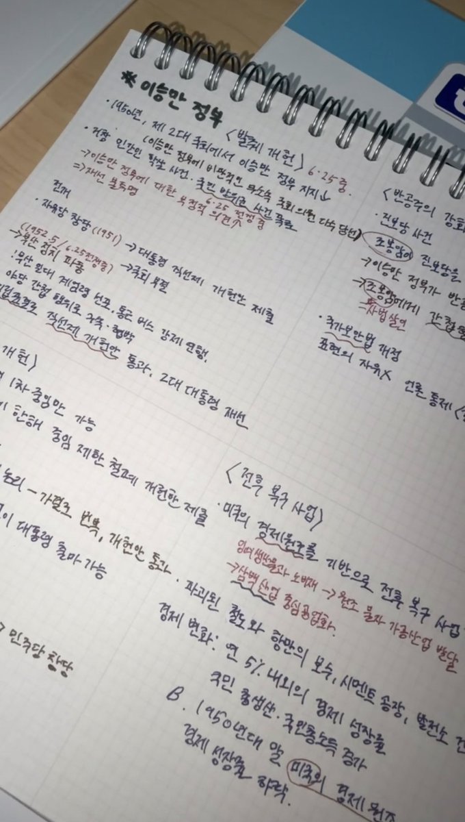 doripiri's tweet photo. #studytwt 
아픈 역사를 딛고 일어난 곳은 더욱 단단해 진다 https://t.co/cml8NR23FC