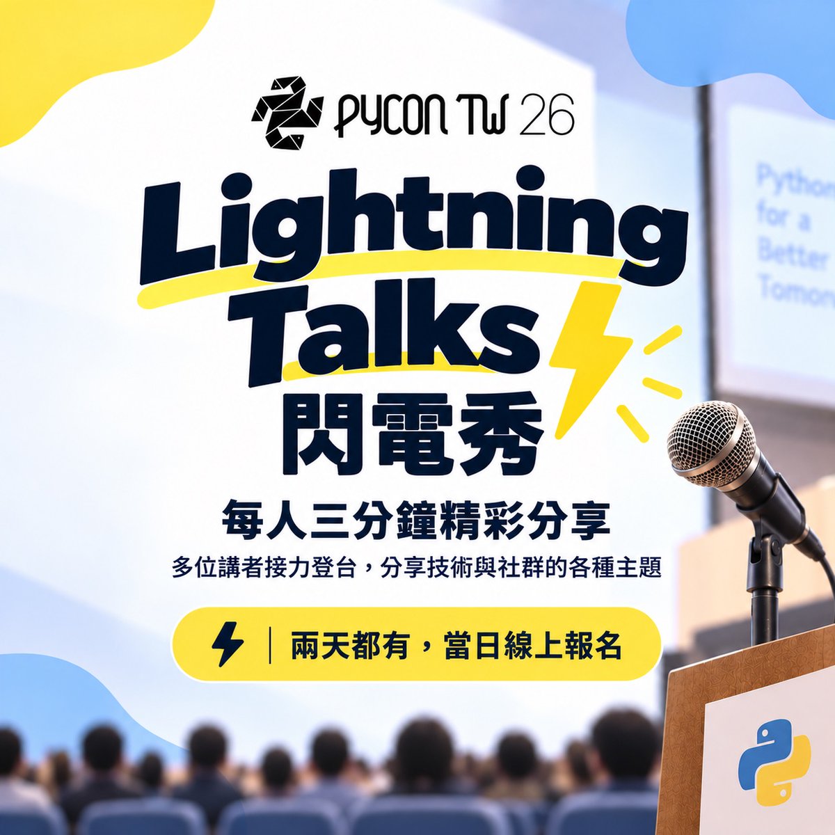 PyConTW tweet picture