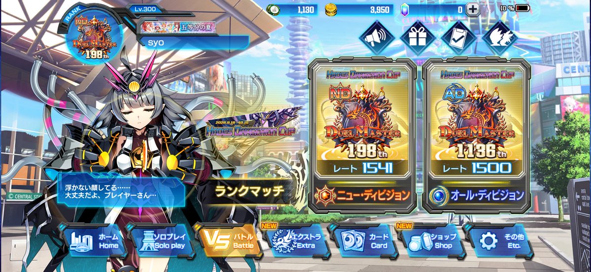 syo04017's tweet photo. 今期は超早めに両面終了
そろそろシャドバやる https://t.co/VqhIBwM3aJ