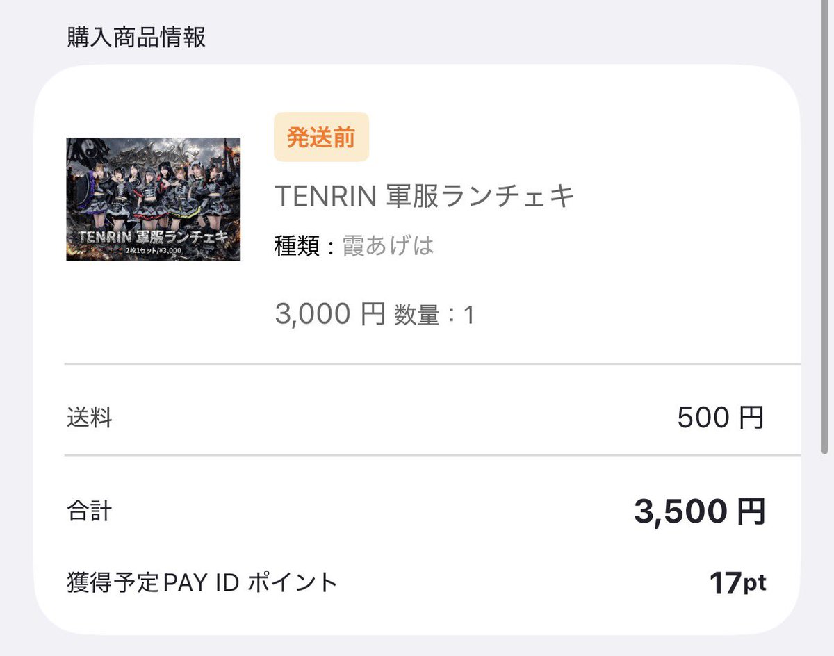 a1ka_ten's tweet photo. デコチェキほしい🫪🫪 https://t.co/nRXLREHhWi