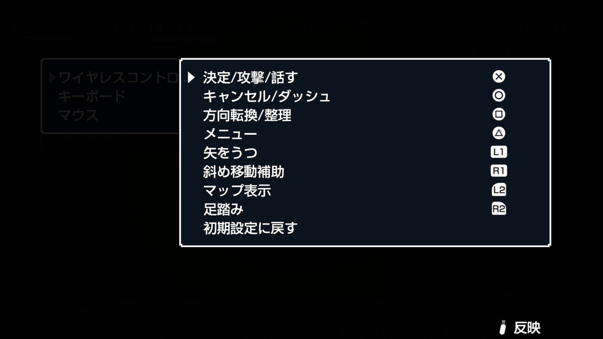 CooSun857's tweet photo. 今更過ぎる話だが、
やってはくれるが◯✕同時押しの足踏みの説明は載ってないのね
#トルネコの大冒険 https://t.co/WrNqQvnmEK