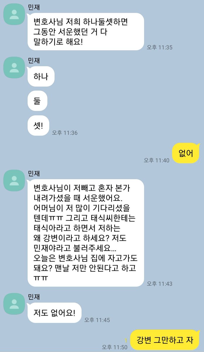 dasima_sea's tweet photo. 강차

서운한 점 https://t.co/XkxSZcfxpr