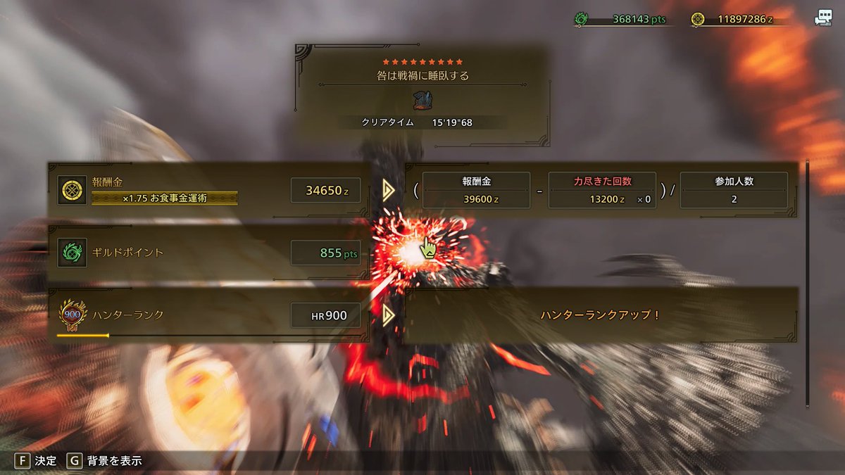 Lord_hernia's tweet photo. やっと900 https://t.co/05PssHHKYq