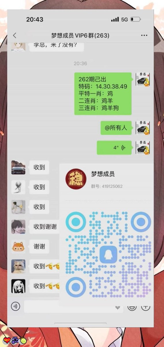 berru094509's tweet photo. 新澳门六合彩资料  🌟内幕出货盘后  🎉带货暗货   😁特串连肖   😋复试  😋新澳门三中三内幕   🤗新澳门特码内幕  🥳六合彩一码中特  🥳澳门今晚必中一码，今日生肖特码，  👏晚澳门开奖号码  😄今晚必出精准生肖走势稳定想吃肉的抓紧时间上车
2kjXHMjjv
💫 💝 👏 😍 😃 💕
主号@ANGELLICCO https://t.co/ZLLucbTf1n