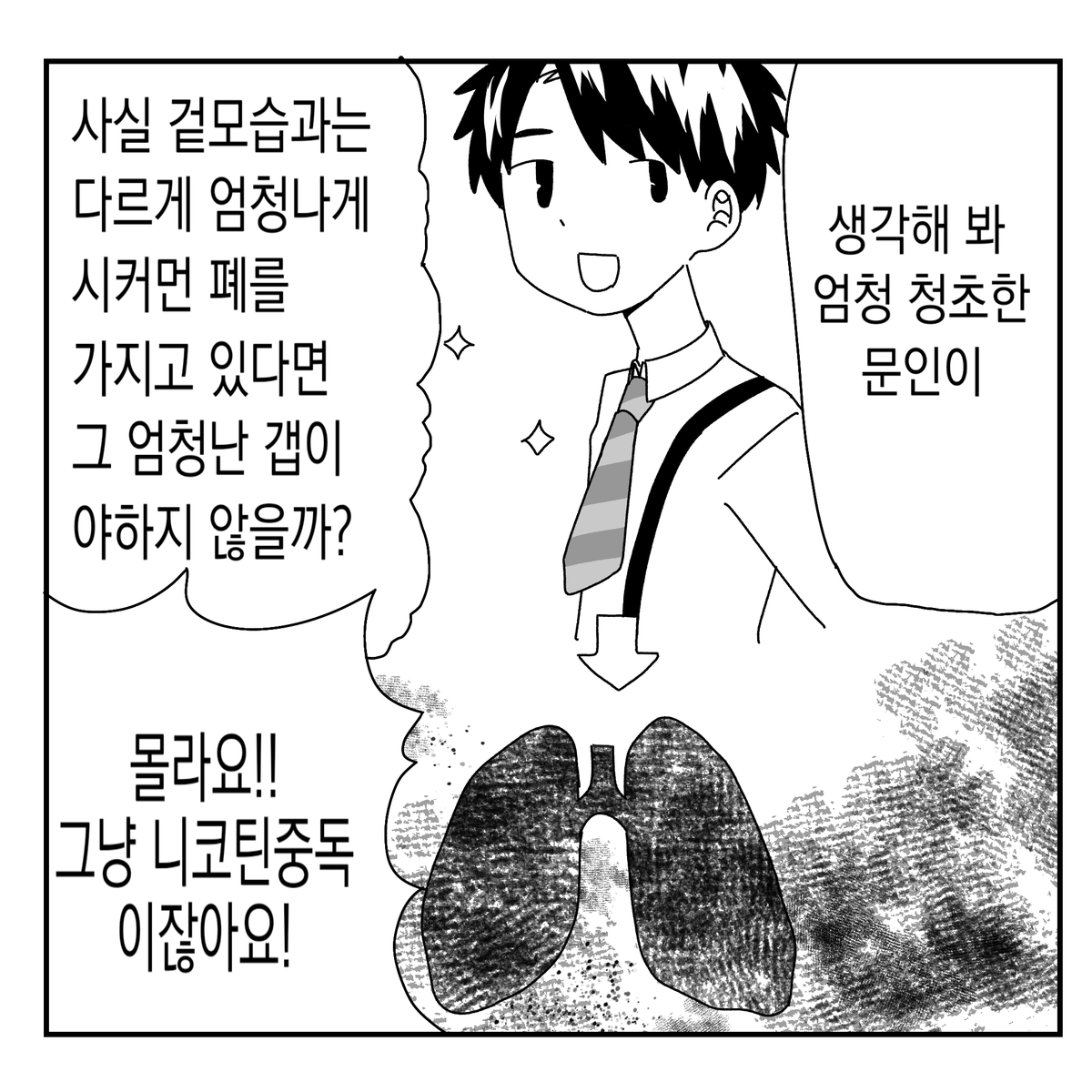 ohneu69's tweet photo. 가성비 짤 트레 https://t.co/3H3rJBkyKN