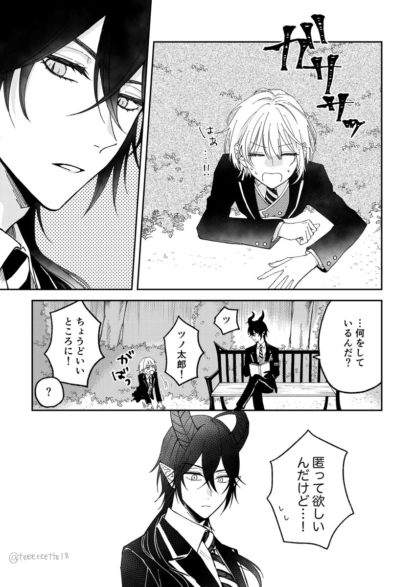 teeeeeette18's tweet photo. マレ監
※監♀顔あり https://t.co/V4iazk99Np