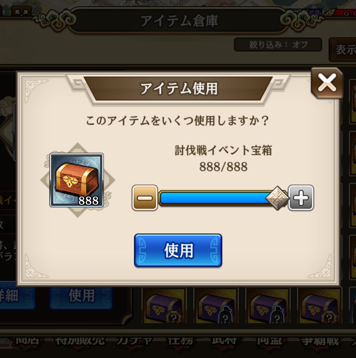 cae8209's tweet photo. 全軍血祭った！！！888✨️ https://t.co/ZmFS3JolSo