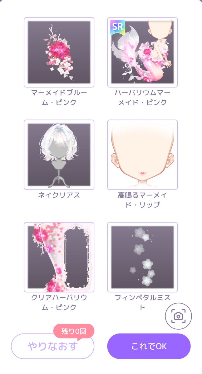 blue_ppp's tweet photo. 好みのガチャは終了前に回します。
メンズは我慢。耐えた偉い。
いや復刻で爆発したのに何しとんねん…
でもSR引けたので悔いなどありません。 https://t.co/2OxKO1CgoL