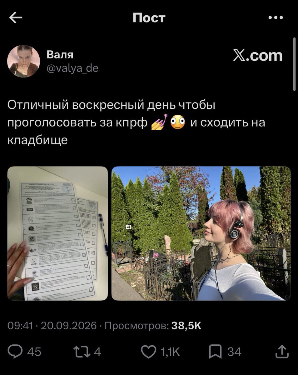Hugo_StiglitzUA's tweet photo. У меня просто нет других слов, друзья, извините. 

Какие же они ебаные дегенераты блять, сука просто помойные черви, необучаемые, нихуя не знающие, нихуя не пытающиеся узнать и понять, дремучие долбоебы. 

Их не научит ничего. Ни история, ни книги, ни какая-либо другая информация. В сознании общества раскулаченных, порабощенных, репрессированных, униженных, одураченных долбоебов с 1917 года за более чем 100 лет, десяток войн, миллионов смертей, нескольких голодоморов, одной Гражданской войны, сотен тысяч репрессированных и замеченных людей, бесчисленное количество кризисов, НЕ ИЗМЕНИЛОСЬ НИХУЯ 🫣

Обычно я стараюсь избегать настолько грубых слов. Но каким бы тупым быдлом я не показался после этого эпистолярно-деструктивного твитта, я все равно не сумею в глазах человека хоть сколько-то приблизится к уровню деградации этих ничтожеств, что в стране диктатуры военного преступника Владимира Путина приходят на цирк уродов отдать свои якобы "голоса" за самую страшную чуму столетия - за коммунистов. И потом как ни в чем ни бывало похвастаться этим в американской же соцсети, за твитт в которой про коммунистах у власти они бы уже уехали в вечную мерзлоту колупать киркой камень. 

Дегенераты. Необучаемые дегенераты.