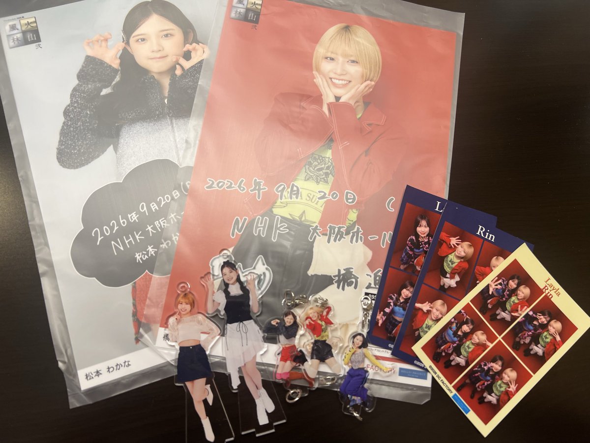 hasimo10___'s tweet photo. 大阪楽しかった〜〜！！！
初のソロ参戦＋2公演だったけど多幸感を浴びまくって大満足💯💮
個人的にはハロ垢始めて初の交流や交換ができて挑戦とわくわくの1日でした🥳
次は名古屋🔔 
少しずついろんな人と交流できたらいいなー！ https://t.co/w3i4npL5Ql