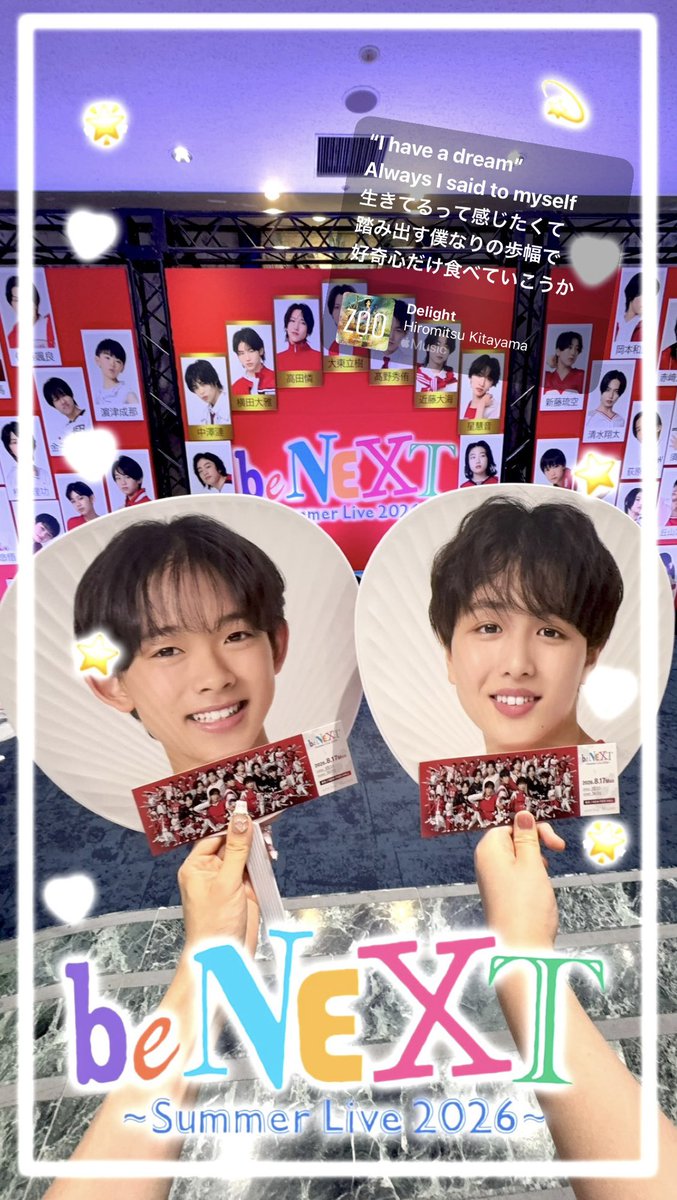 PIKAPIKAKOKUN's tweet photo. 今更ながら #beNEXT まとめ( ᴗ ̫ ᴗ )🍉🍧✨️光くんのアイドルとしてのポテンシャルに驚かされたひと夏の思い出🥹💕歌もダンスもパフォーマンスもあまりにもドンピシャでひっくり返るかと(\;ࠔ;/)💫#松﨑光 くん忘れられない最高に楽しい夏をありがとう(っ>ω<c)⭐️ #こうしょま で団扇振れて幸😭⤴️ https://t.co/P35svaE5gR