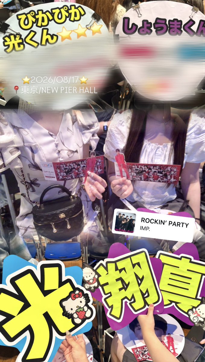 PIKAPIKAKOKUN's tweet photo. 今更ながら #beNEXT まとめ( ᴗ ̫ ᴗ )🍉🍧✨️光くんのアイドルとしてのポテンシャルに驚かされたひと夏の思い出🥹💕歌もダンスもパフォーマンスもあまりにもドンピシャでひっくり返るかと(\;ࠔ;/)💫#松﨑光 くん忘れられない最高に楽しい夏をありがとう(っ>ω<c)⭐️ #こうしょま で団扇振れて幸😭⤴️ https://t.co/P35svaE5gR