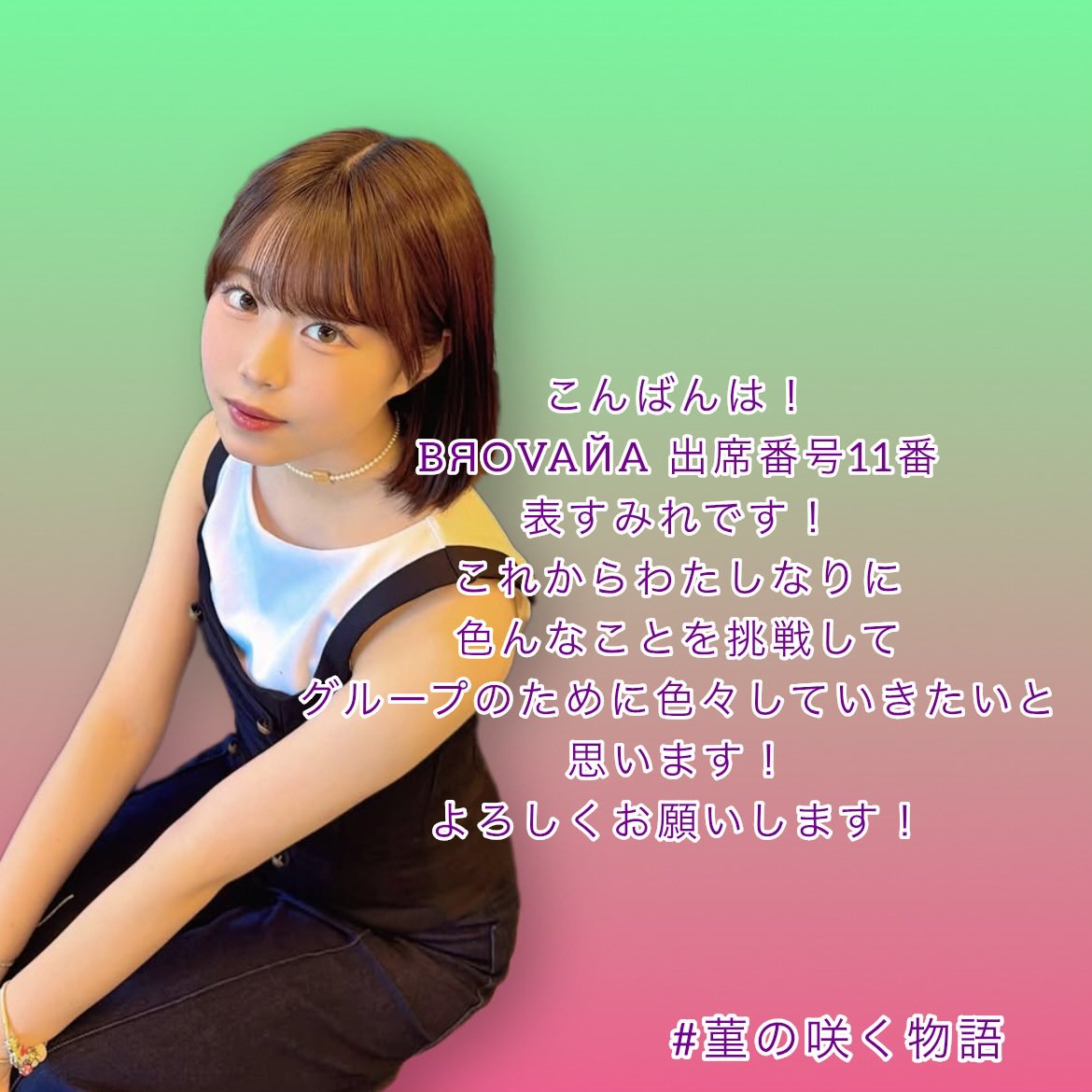 BROVANA830__'s tweet photo. #菫の咲く物語 1 https://t.co/H2M6UWKh3U