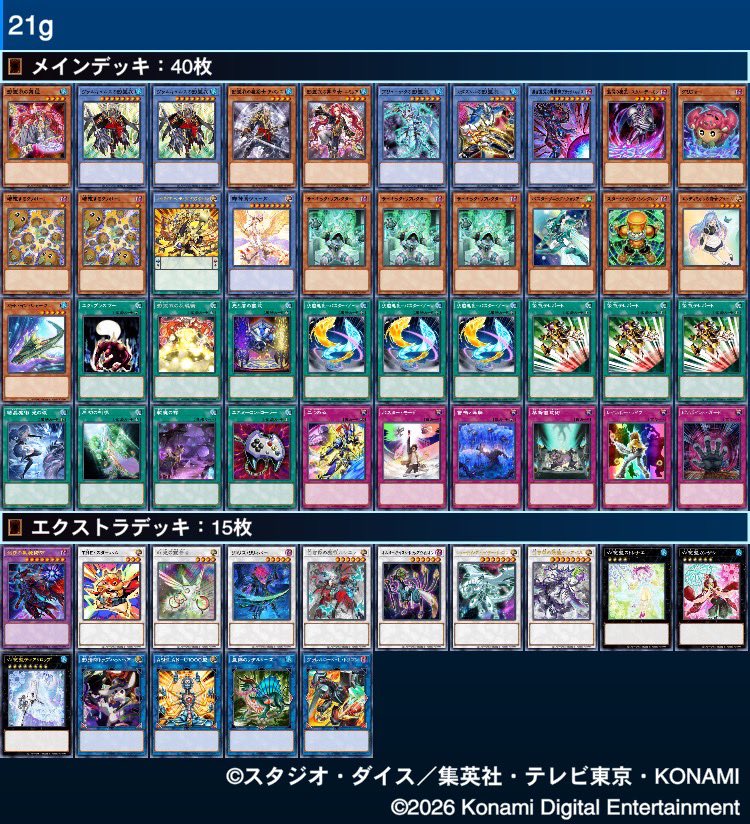 haku__ma1's tweet photo. 運営の皆様、対戦した方々本日はありがとうございました！
めちゃくちゃ楽しかったです！
＃おじょフェス https://t.co/UDogjsOOS9