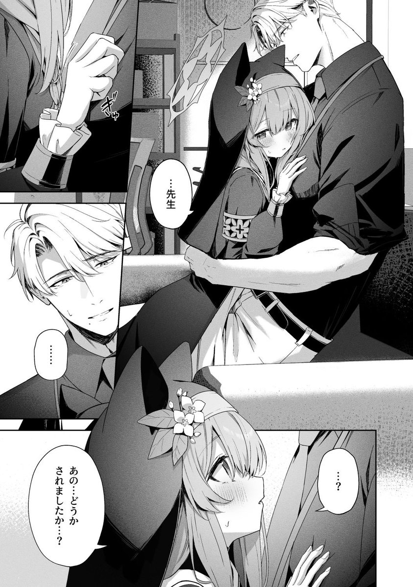 ElmaMathers666's tweet photo. 体格差のある男女あるある https://t.co/bMmyuI7sJC