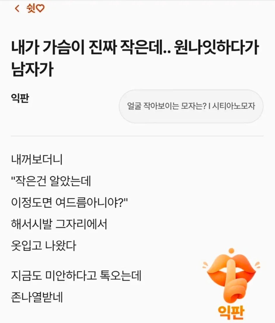 EarthArchiveKR's tweet photo. 와 이건 남자가 너무했다
여드름이라니... https://t.co/PLDzZVfUZ8
